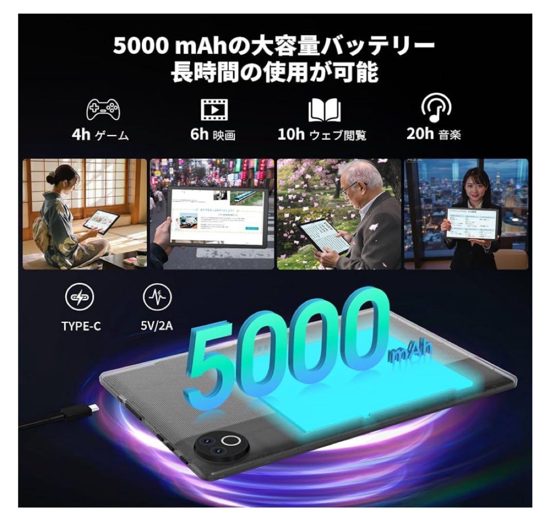 10.4インチ Androidタブレット 16GB RAM