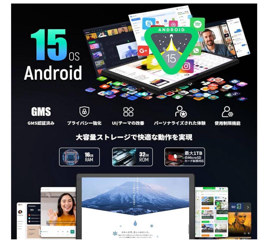 10.4インチ Androidタブレット 16GB RAM