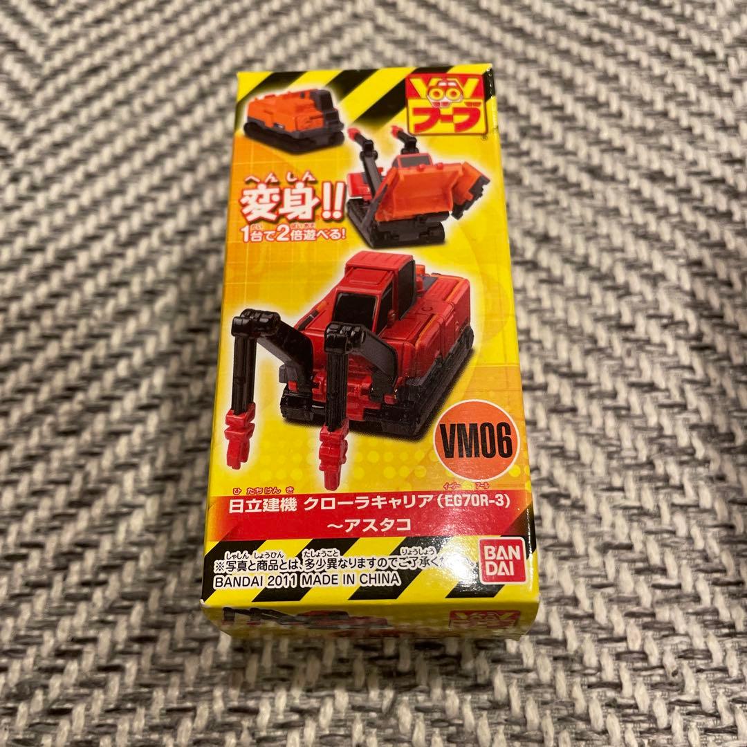 バンダイ 変身ミニカー ブーブ　セット