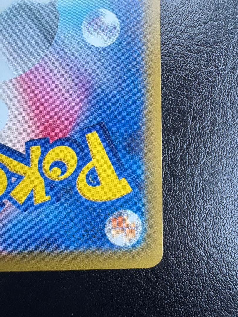 美品‼️メガゲッコウガex SAR ニンジャスピナー 114/083 おまけ付