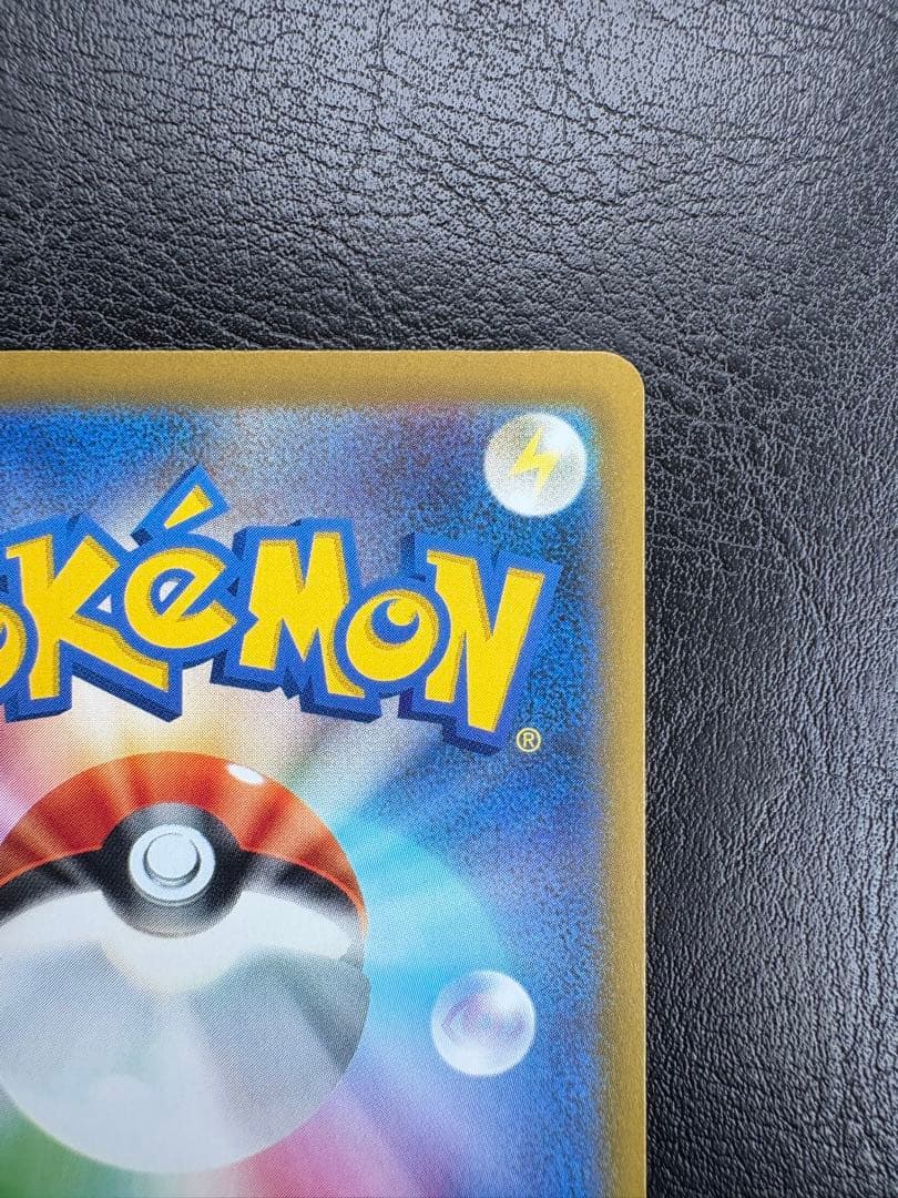 美品‼️メガゲッコウガex SAR ニンジャスピナー 114/083 おまけ付