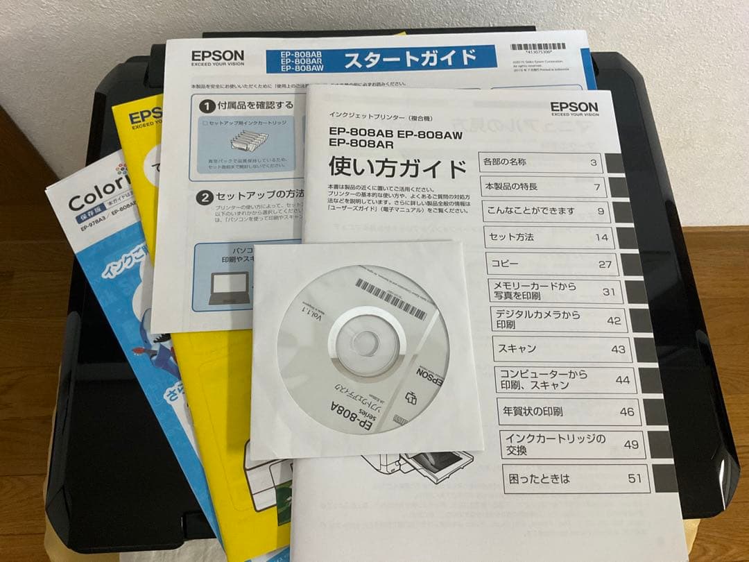 EPSON EP-808AB プリンター （修理必要）　純正新品インク4本付き