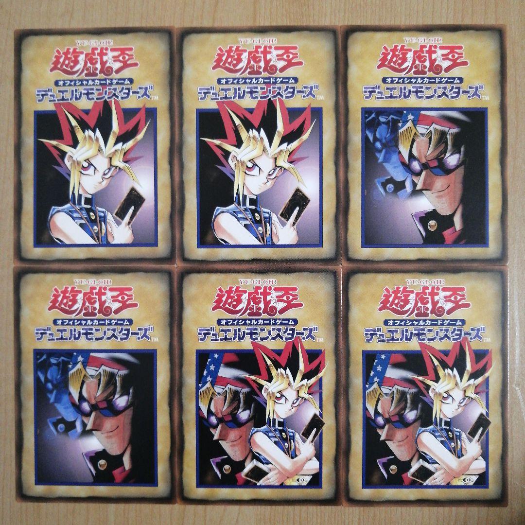 遊戯王 OCG デュエルモンスターズ 初期 ルールカード 36種類