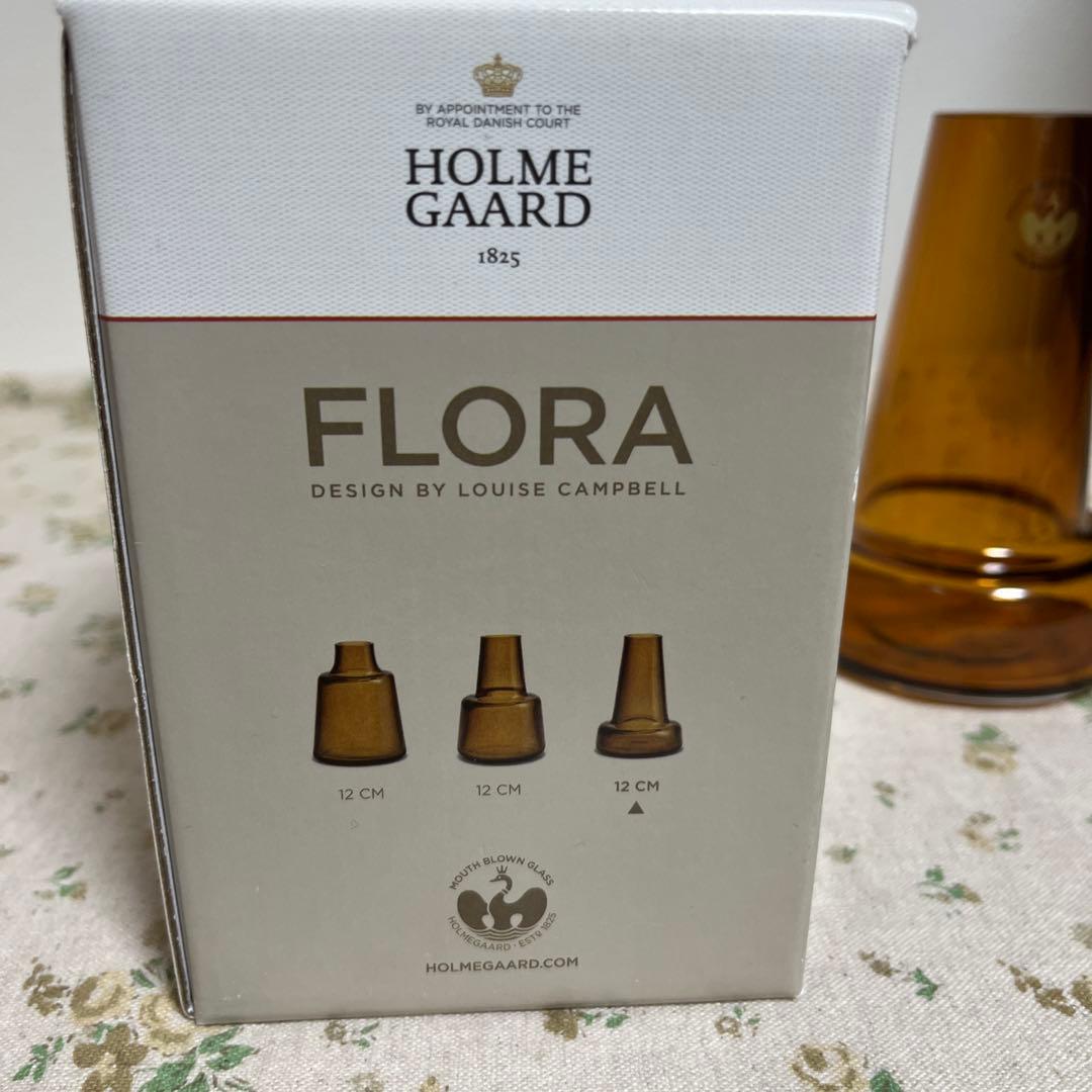 新品 ホルムガード フローラ フラワーベース 12 花瓶 ブラウン