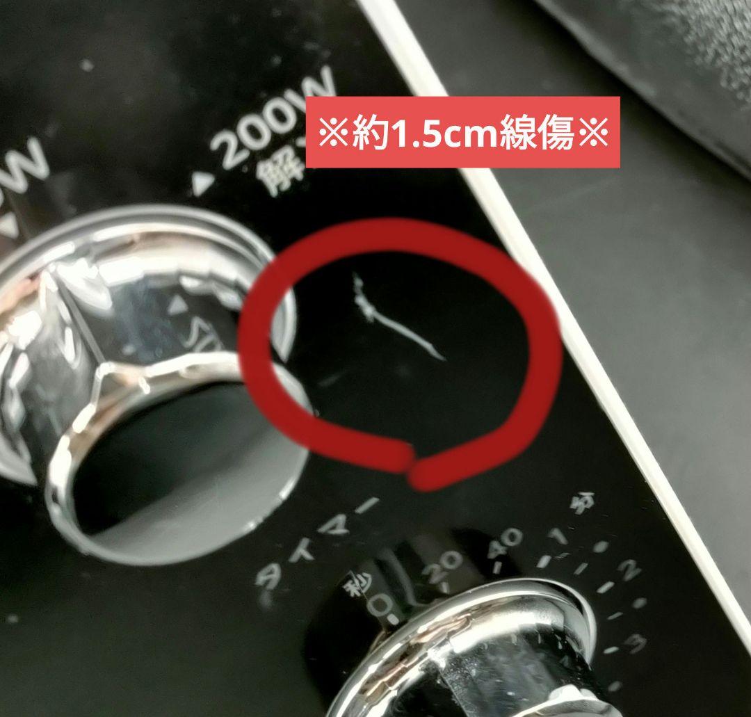 2023年製 東芝 電子レンジ ER-WM17(W) ヘルツフリー