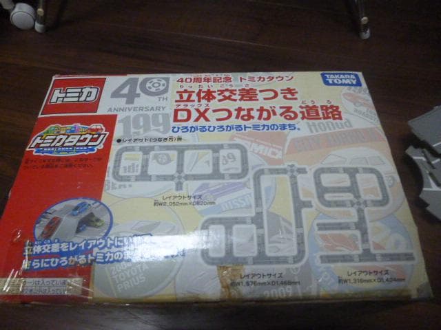 最終値下げ 廃盤入手困難　中古　トミカタウンTOMY　大量まとめ売り＋おまけ