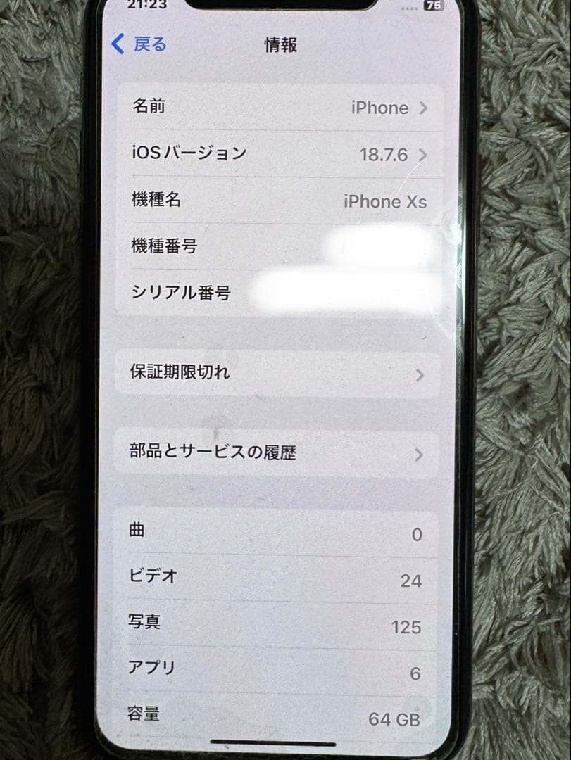 Apple iPhone Xs ピンクゴールド 本体