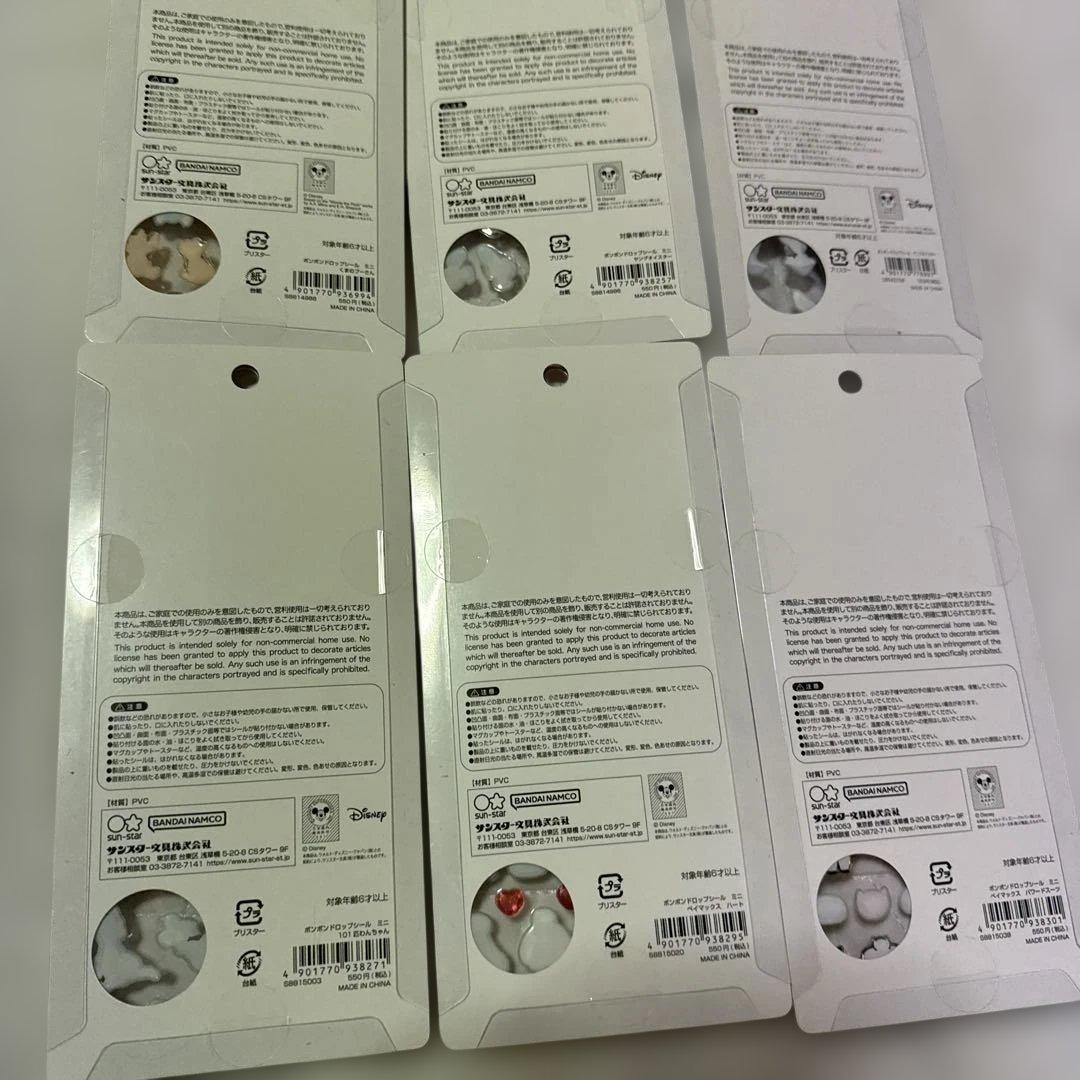 ディズニーボンボンドロップ まとめ売り