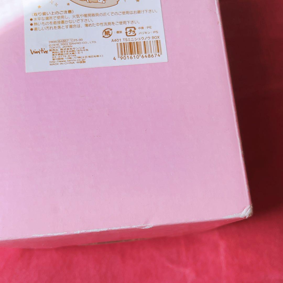 希少レア　キキララ　ミニ収納ボックス　vivitex 2003年製 サンリオ