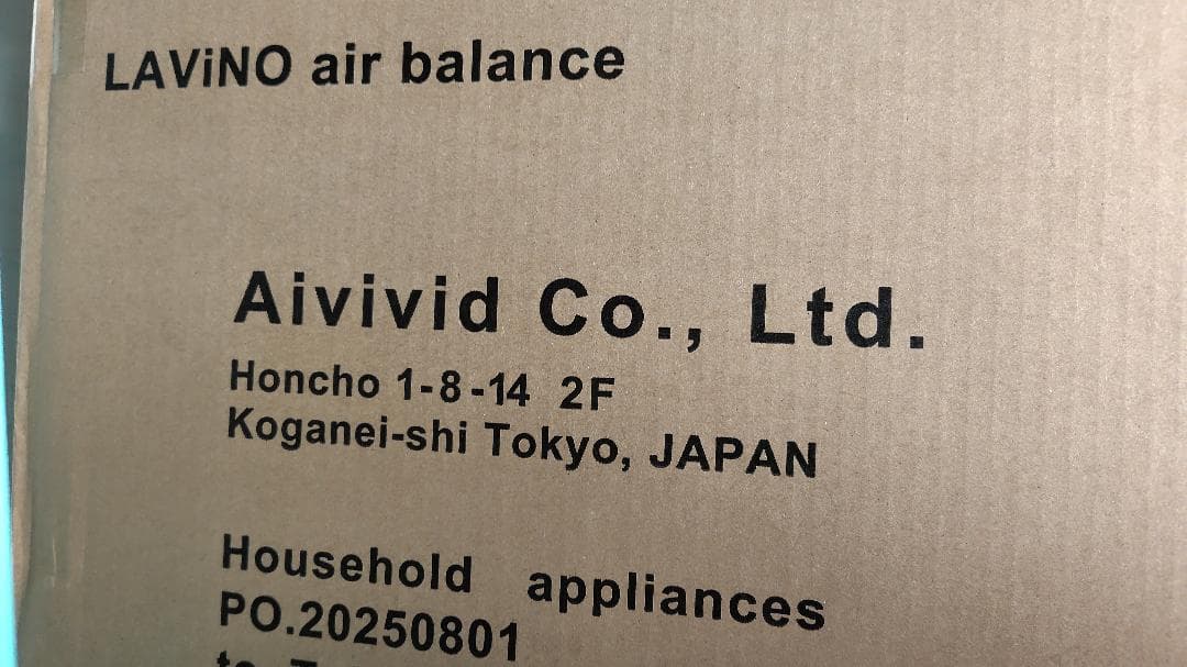 LAViNO ラビーノ エアーバランス 温風付 サーキュレーター 9.1m/s