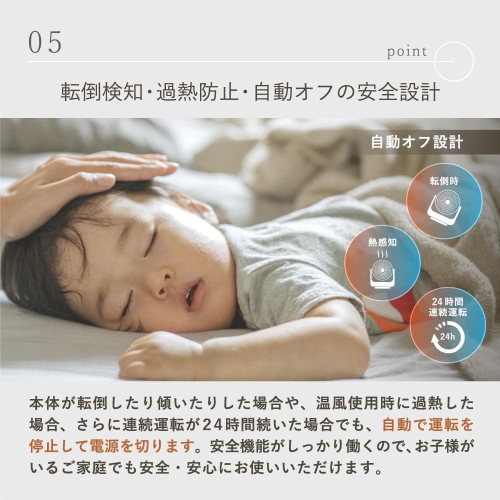 LAViNO ラビーノ エアーバランス 温風付 サーキュレーター 9.1m/s
