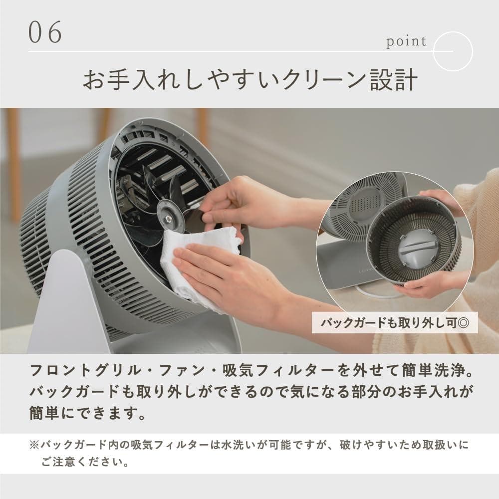 LAViNO ラビーノ エアーバランス 温風付 サーキュレーター 9.1m/s