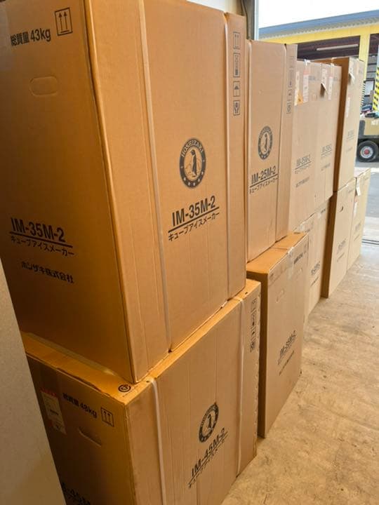 製氷機　35キロタイプ