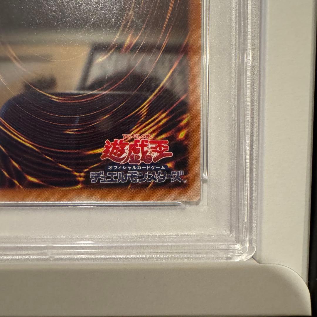 【PSA10】 デーモンの召喚 レリーフ SC-51 アルティメット 旧レリーフ