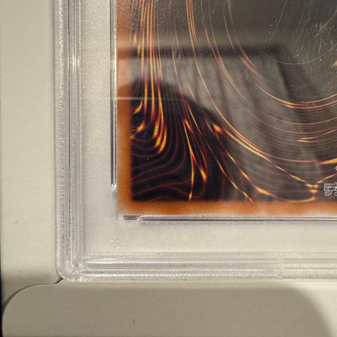 【PSA10】 デーモンの召喚 レリーフ SC-51 アルティメット 旧レリーフ