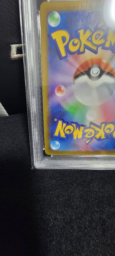 【PSA10】ミュウツー VSTAR SAR