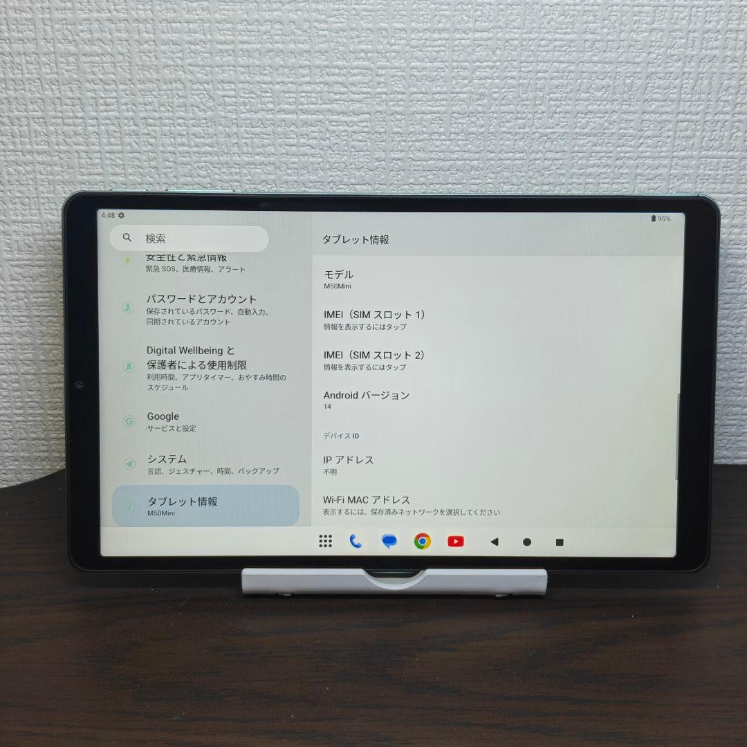 JA373 Teclast M50Mini 高性能タブレット ブルー　本体