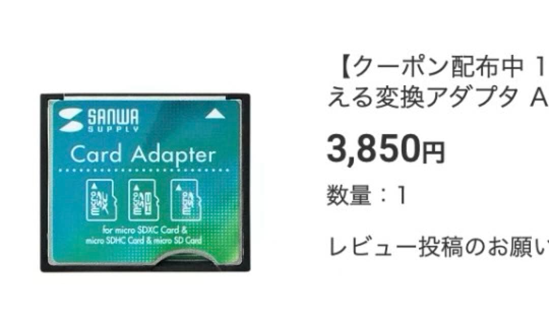 ■美品■　Nikon D200 5264枚　CFアダプタ、バッテリー付き　他