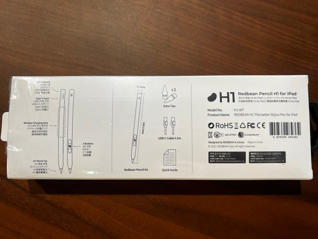 N*a様 Pencil H1 スタイラスペン