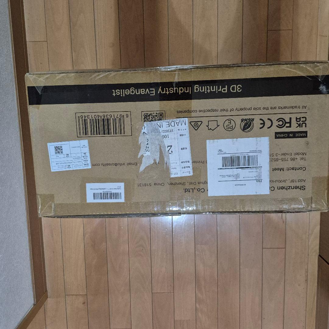 最終価格、名機、Creality、Ender-3 S1、 静音仕様、使用時間少