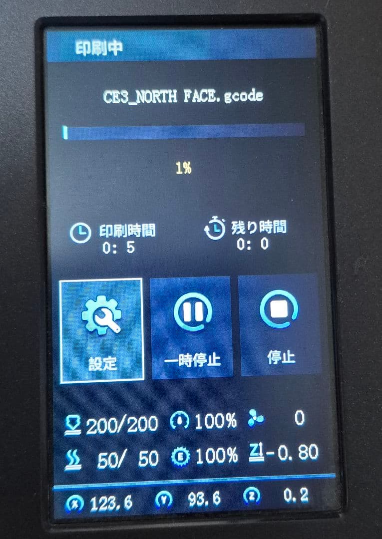 最終価格、名機、Creality、Ender-3 S1、 静音仕様、使用時間少