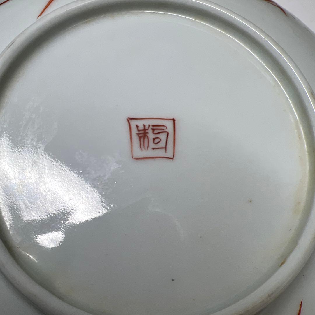 中国美術　赤絵龍図中皿　直径約16㎝　東R8-0204☆2Fタサオ