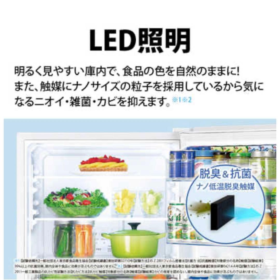 SHARP冷蔵庫