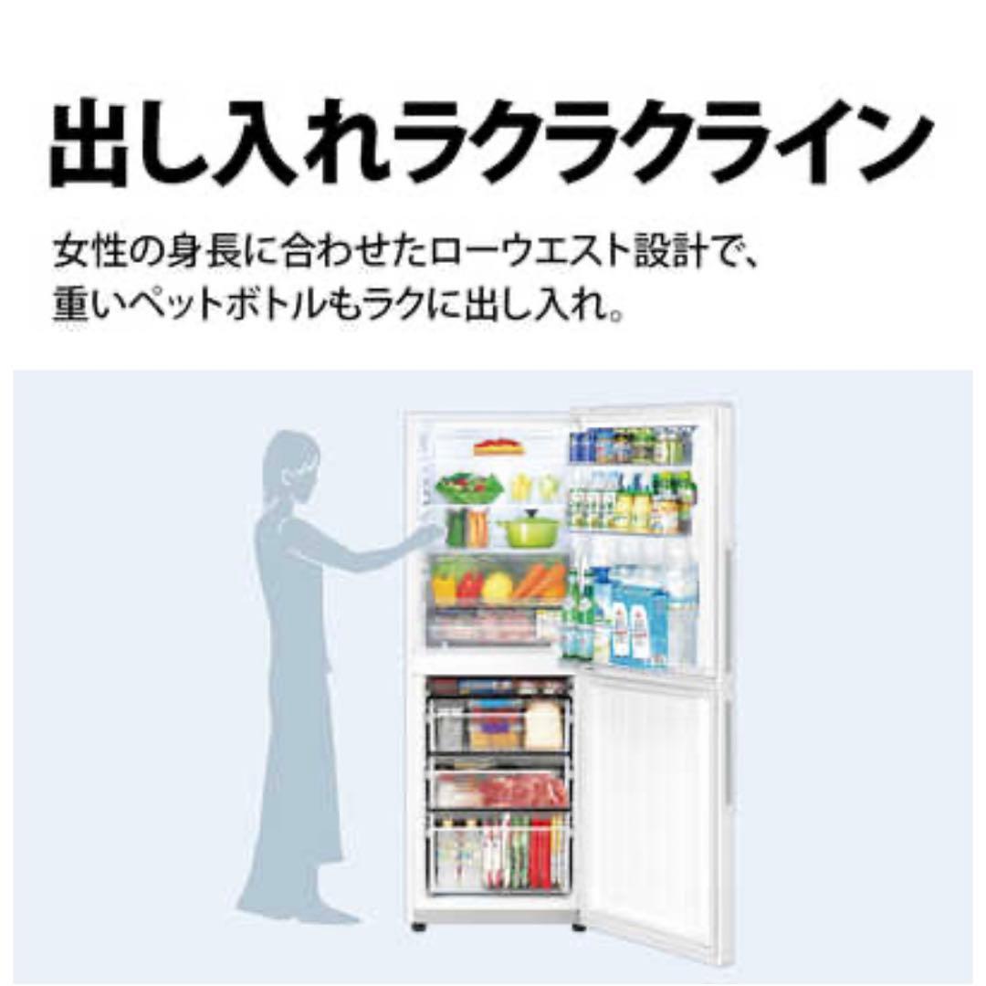 SHARP冷蔵庫