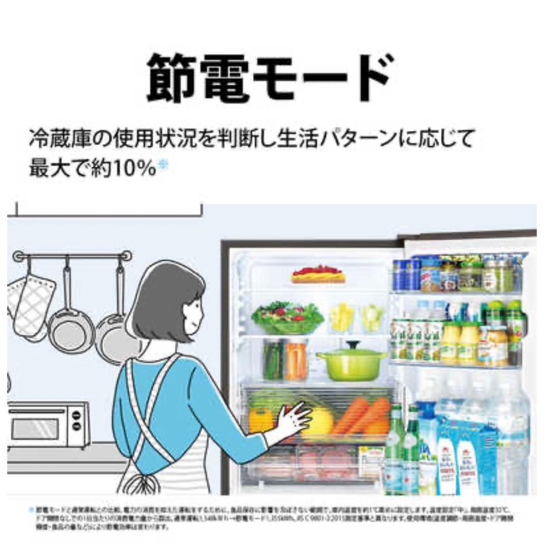 SHARP冷蔵庫