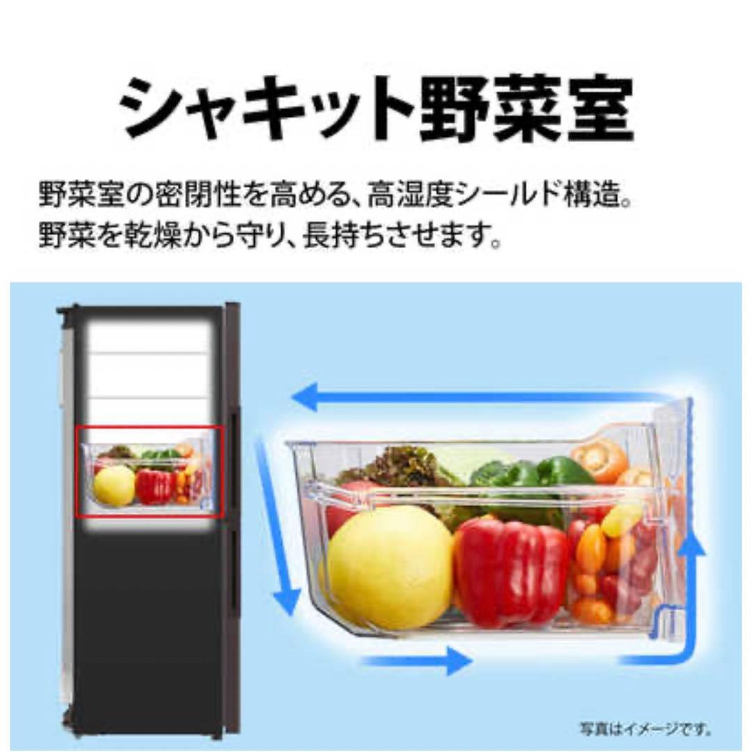 SHARP冷蔵庫