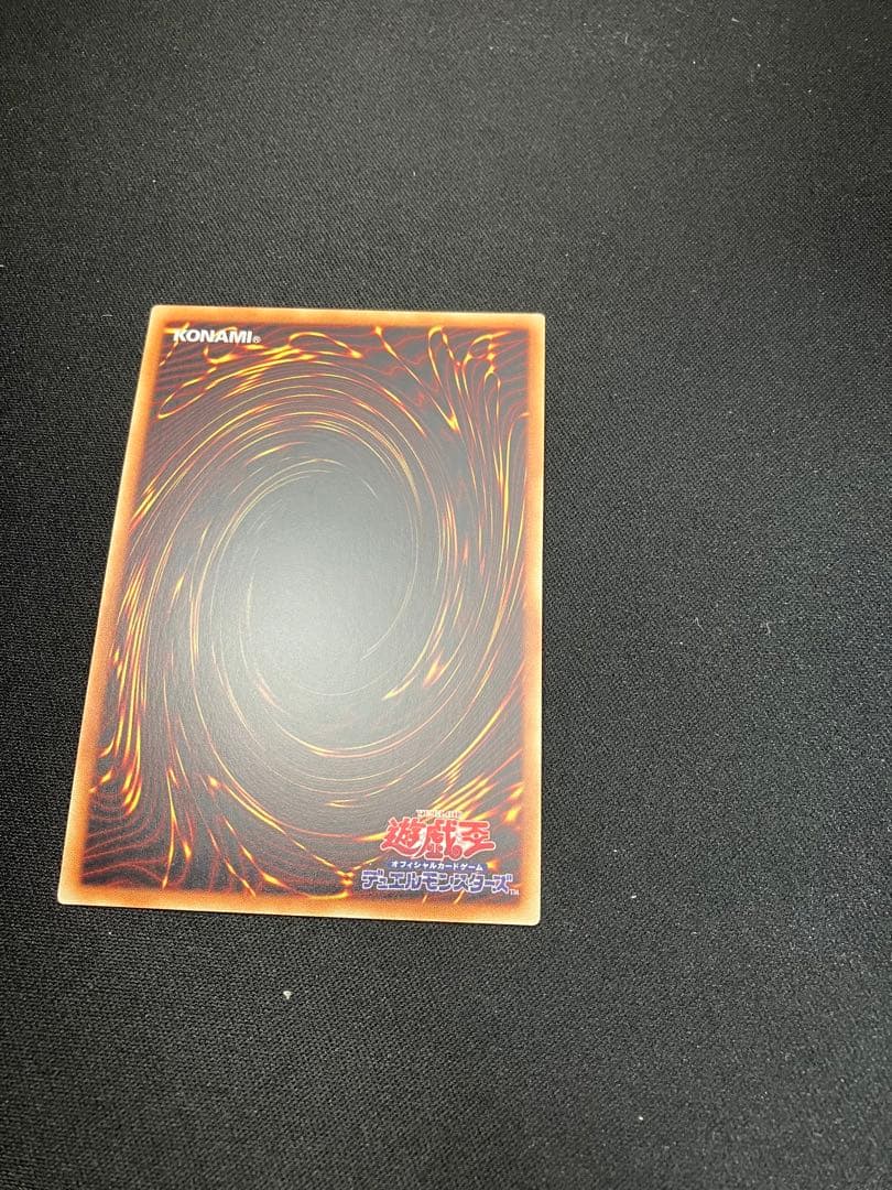 遊戯王　灰流うらら 20th シークレット