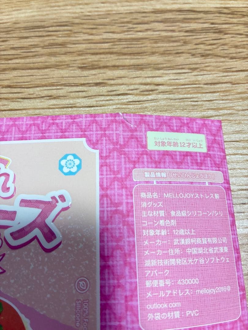 メロジョイ 大福　グレープフルーツ グァバ　マンゴー 人気３点SET