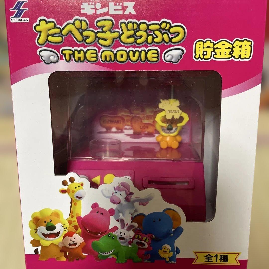 おもちゃまとめ売り　16点