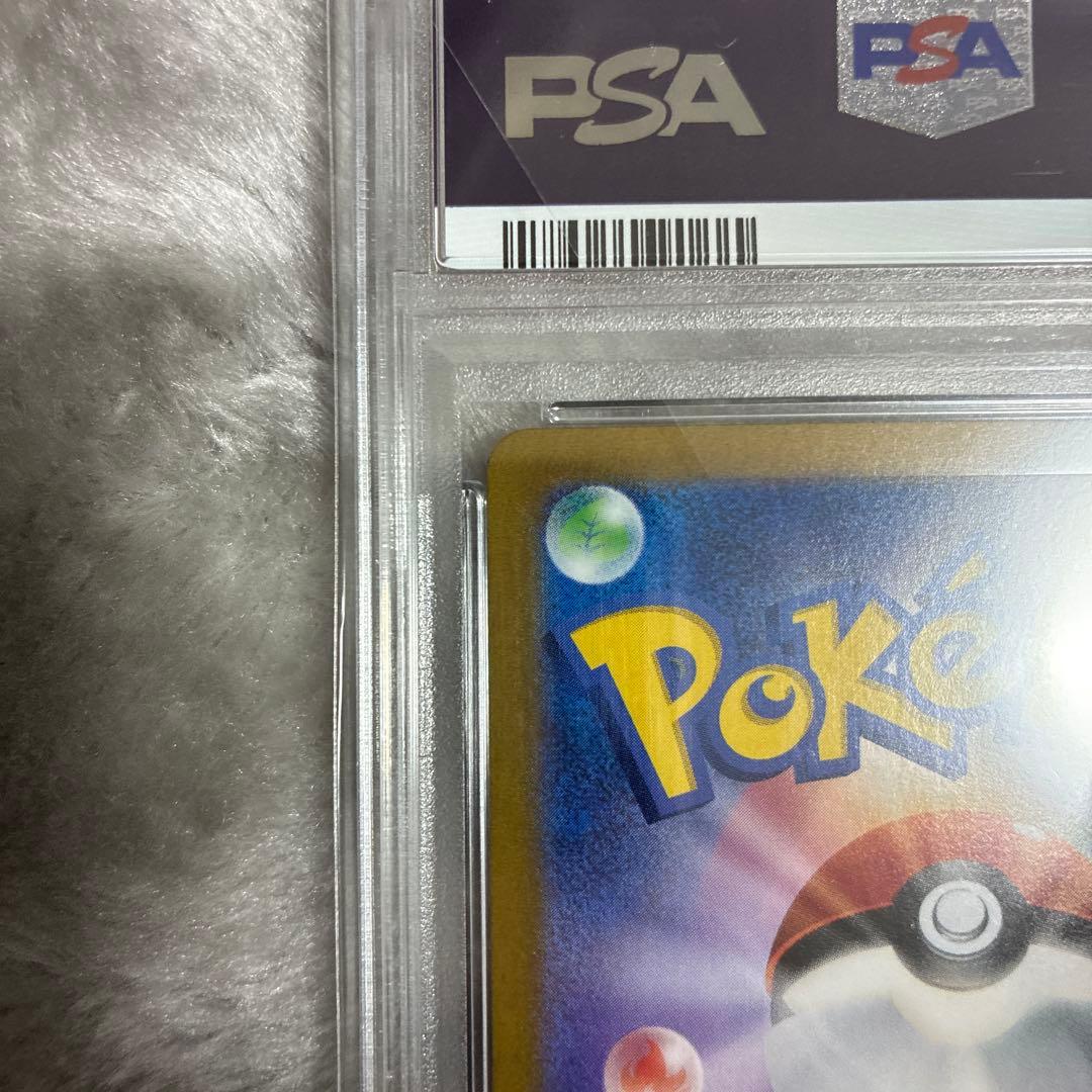 2024 POKEMON SV8 JP ピカチュウ ex PSA10