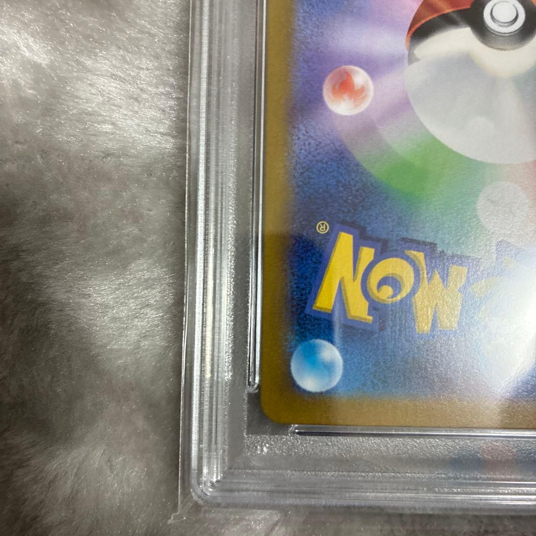 2024 POKEMON SV8 JP ピカチュウ ex PSA10
