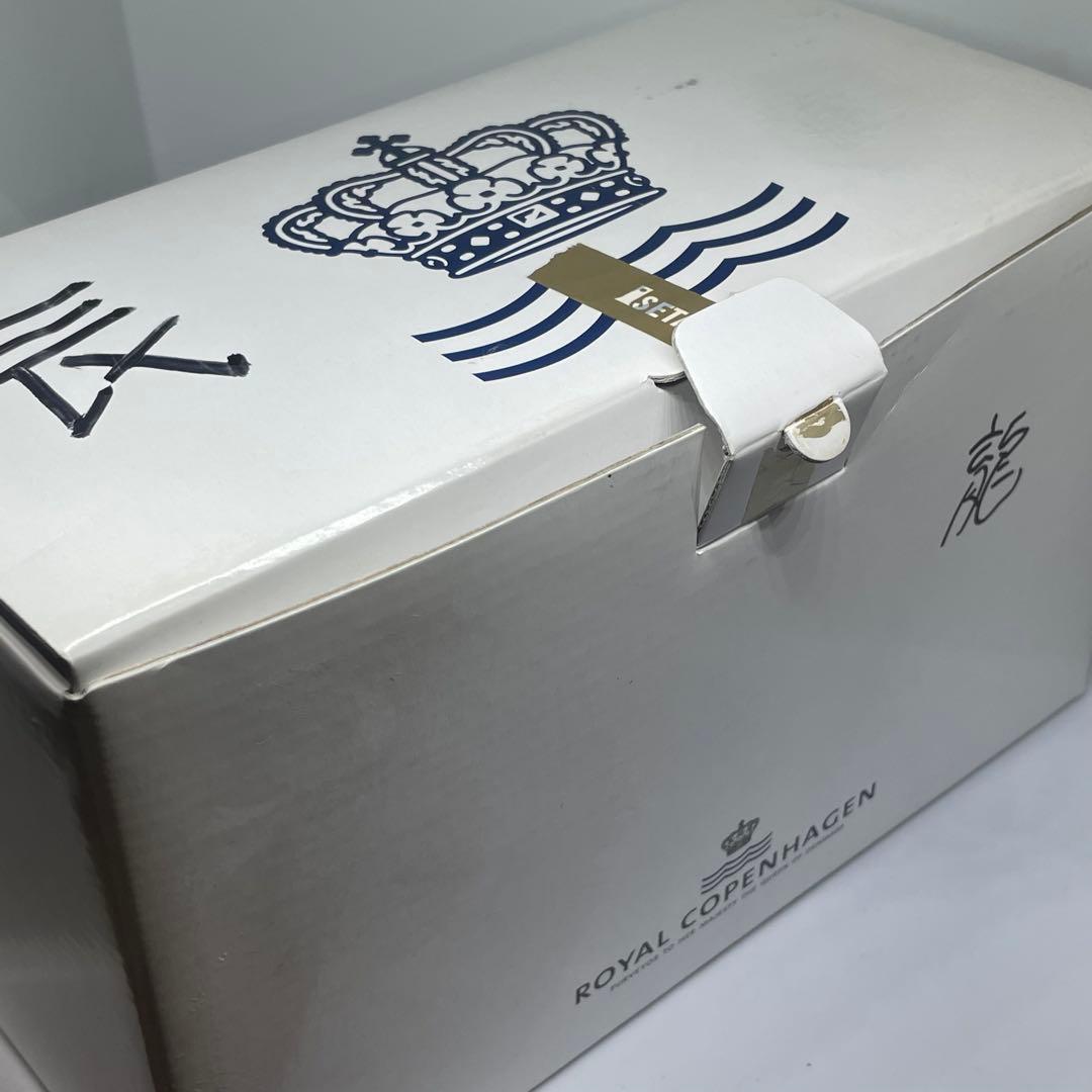 美品　2012 ロイヤルコペンハーゲン 807 陶磁器 翔龍フィギュリン 箱付き