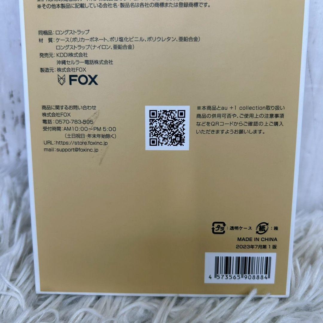 マイケル・コース　iPhoneケース　新品未使用