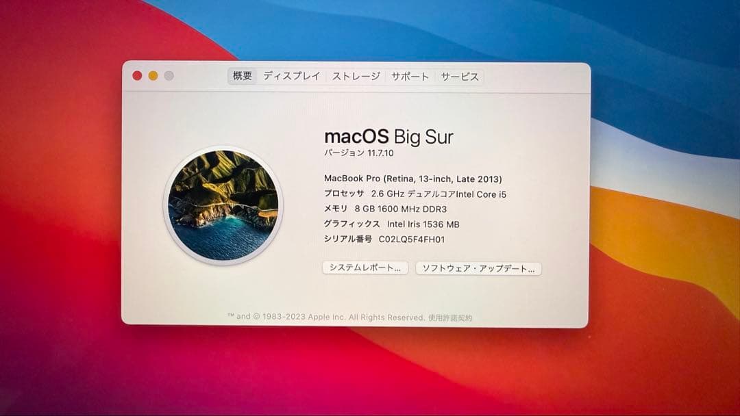 MacBook Pro 13.3inch 2013 late ケース付き