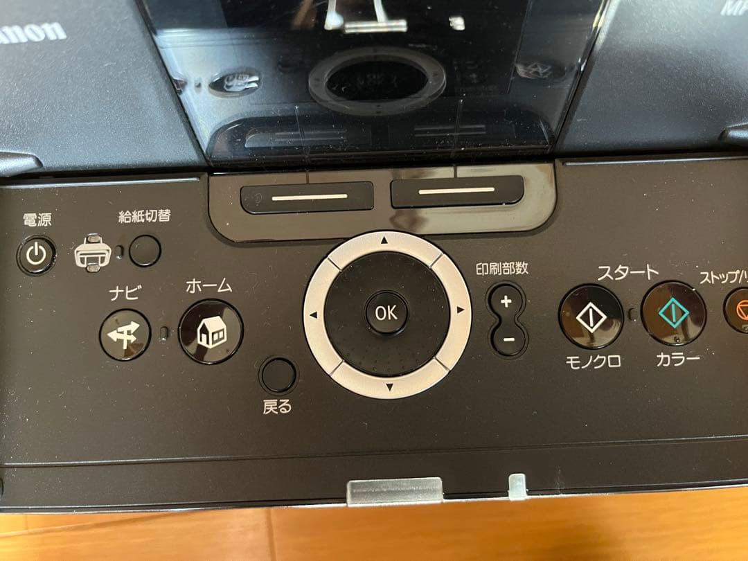 Canon MP810 インクジェットプリンター
