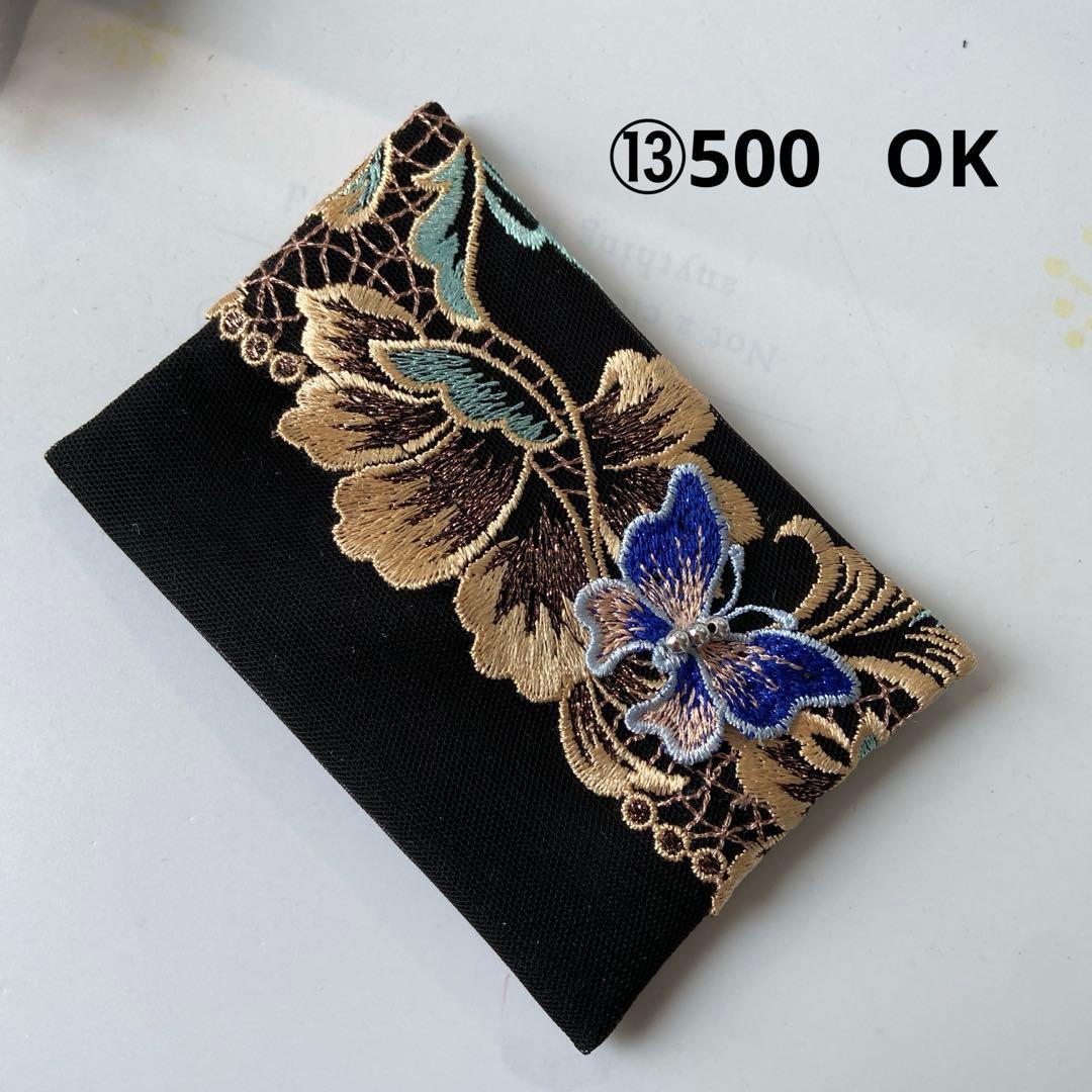 reonyan⭐︎購入前にプロフ必読⭐︎様 ポケットティッシュケースNo.807