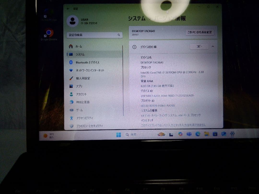Windowsノート本体 Lenovo G580 i7 3610QM 256GB 8GB Win11