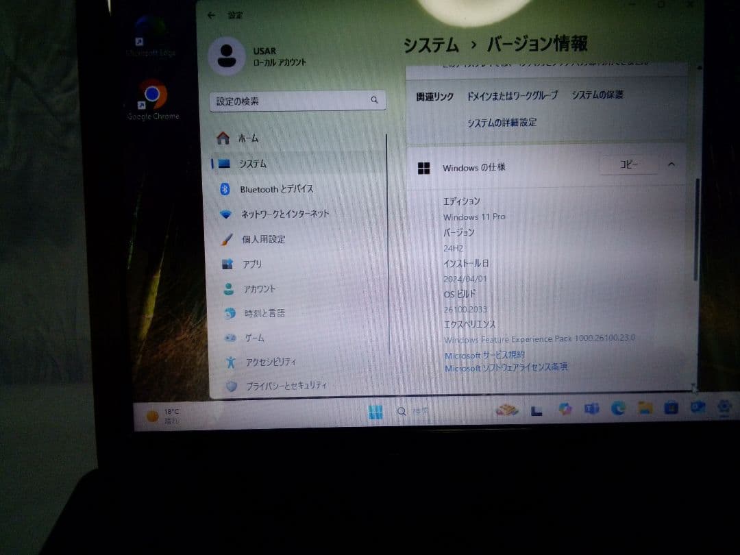 Windowsノート本体 Lenovo G580 i7 3610QM 256GB 8GB Win11