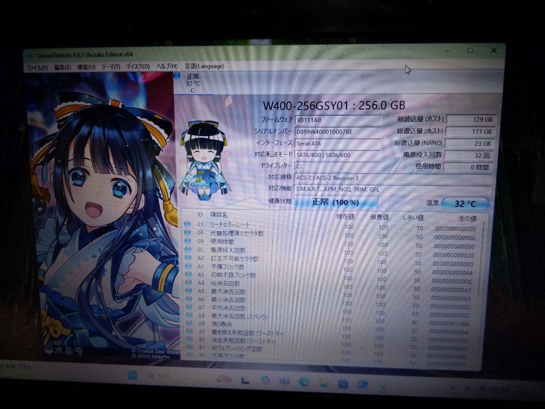 Windowsノート本体 Lenovo G580 i7 3610QM 256GB 8GB Win11