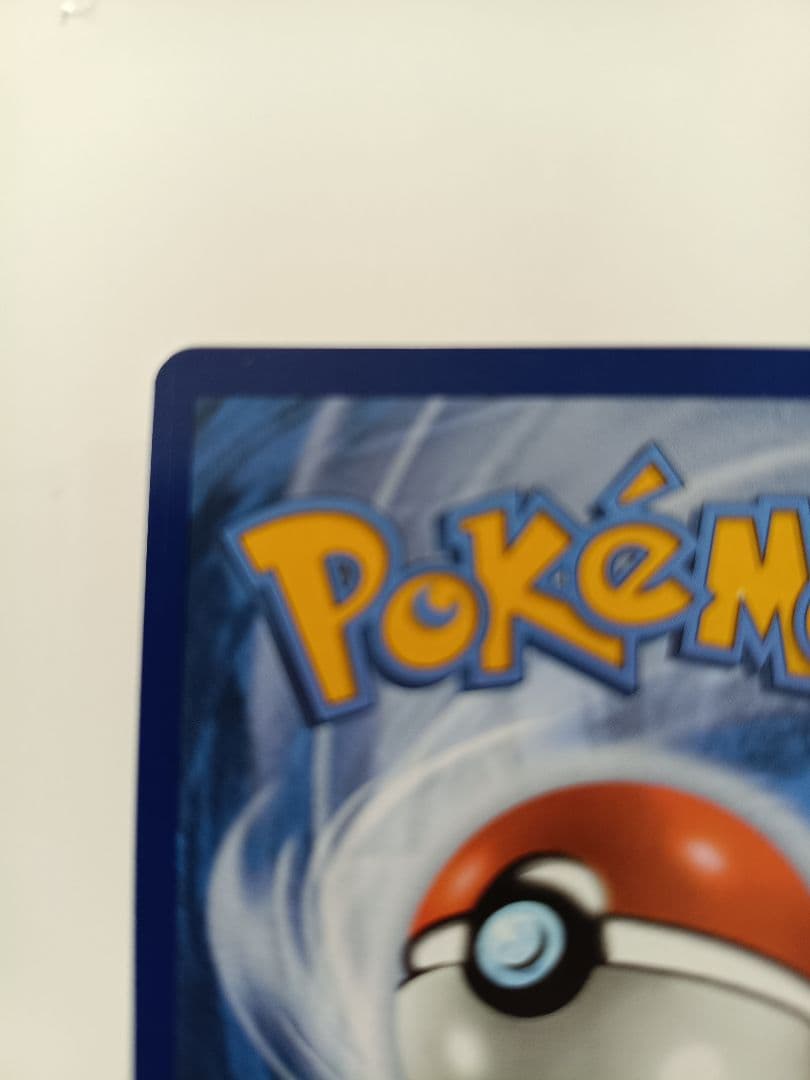 ポケモンカード ミュウex SAR 英語版 SVP 053 プロモ 美品