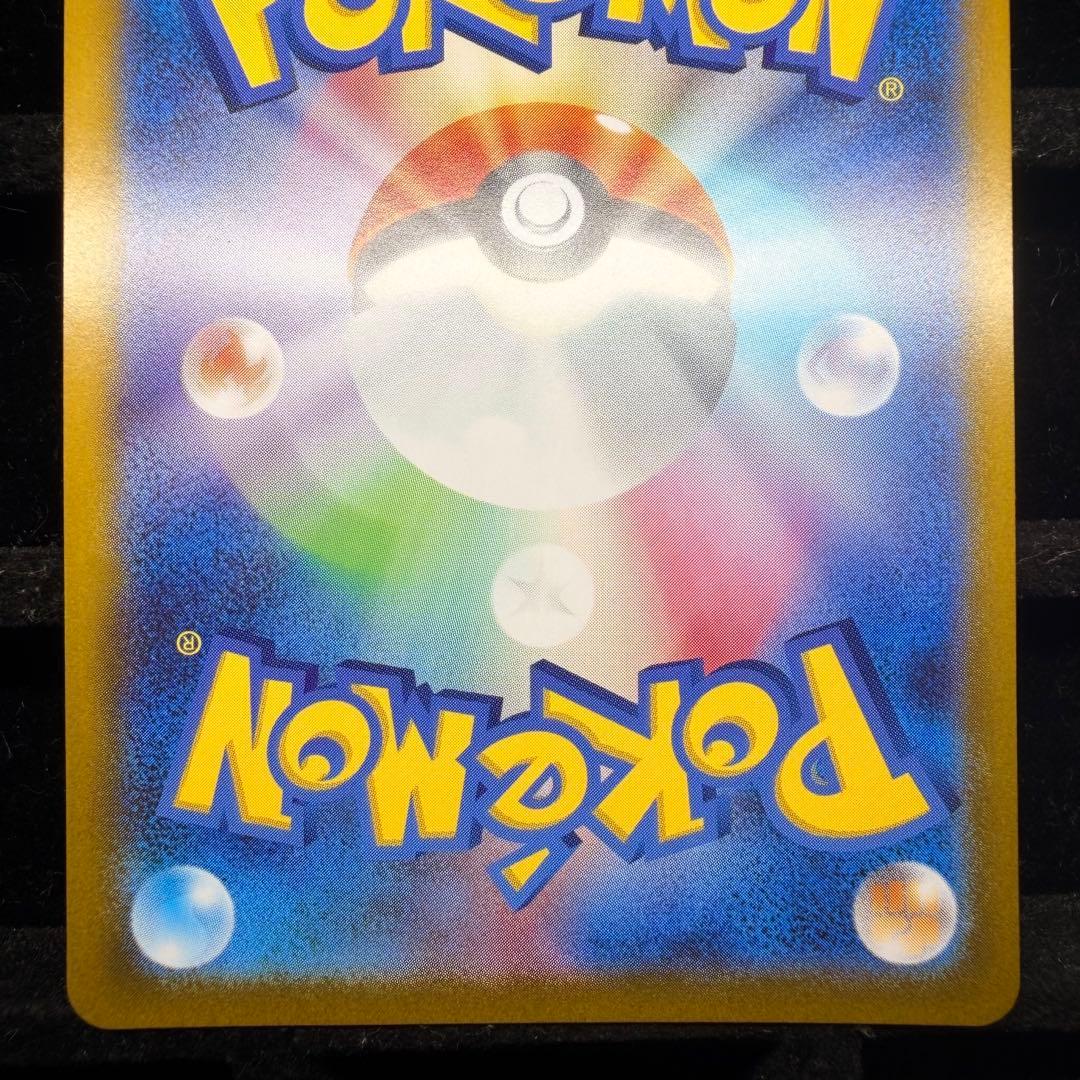 【美品】イーブイ ar スタートデッキ100 755/742