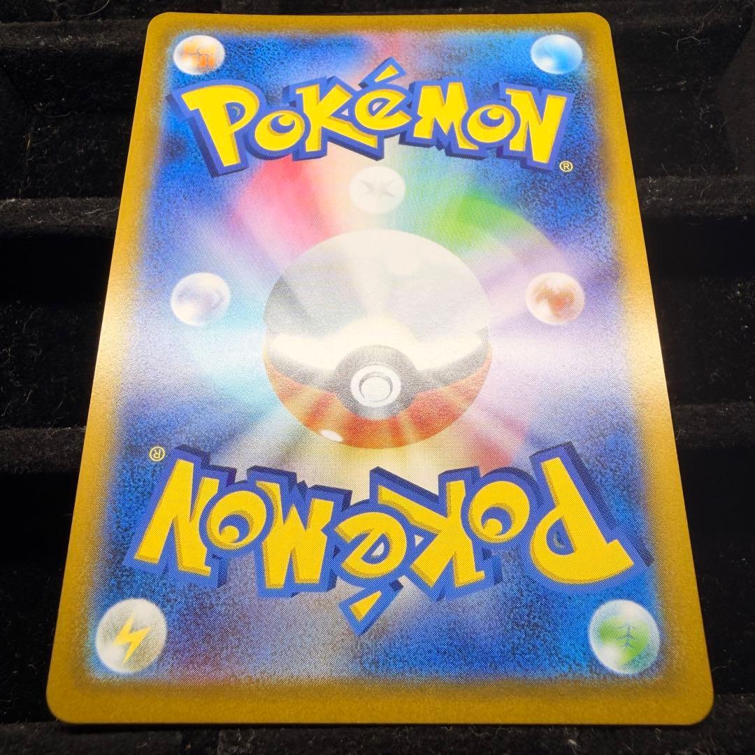 【美品】イーブイ ar スタートデッキ100 755/742