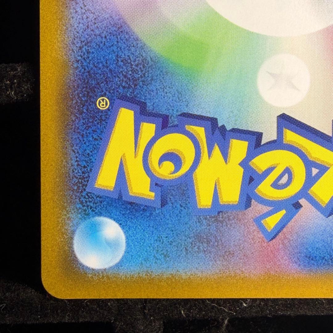 【美品】イーブイ ar スタートデッキ100 755/742