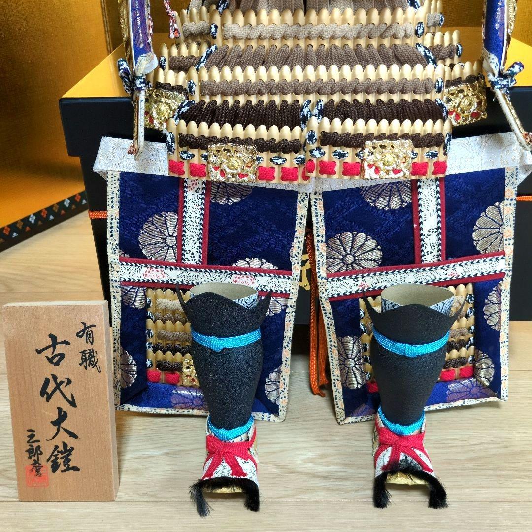 五月人形 鎧兜 高75cm 金屏風付き