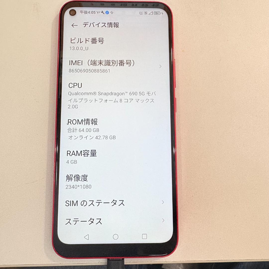 ZTE Libero 5G A003ZT スマホ 本体のみ
