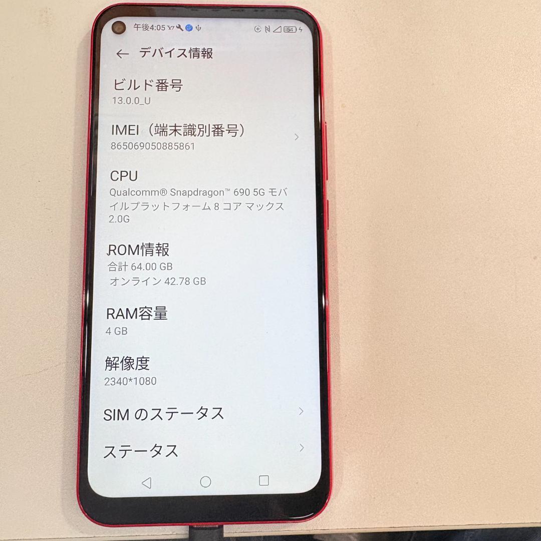 ZTE Libero 5G A003ZT スマホ 本体のみ